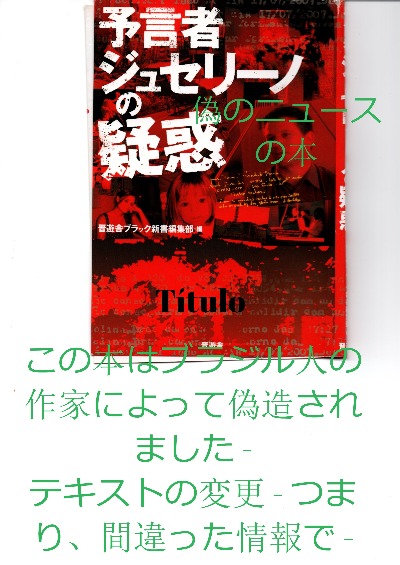livro red 1